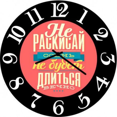 Настенные часы Kitch Clock 6002573