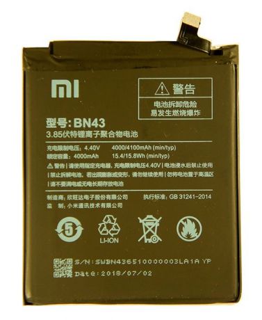 Аккумулятор для телефона Xiaomi BN43
