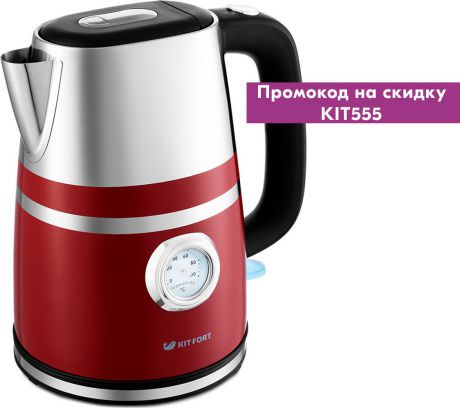 Электрический чайник Kitfort КТ-670-2, красный