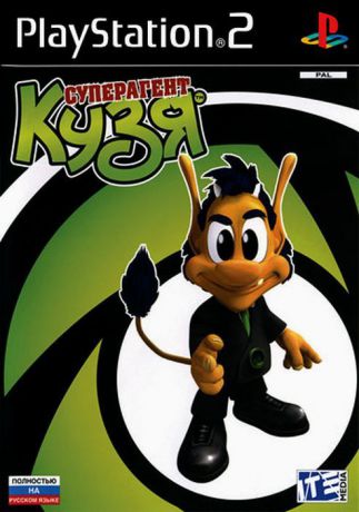 Кузя. Суперагент (PS2)