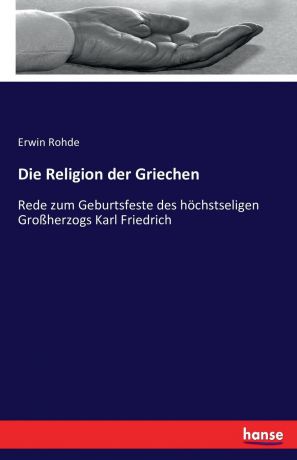 Erwin Rohde Die Religion der Griechen