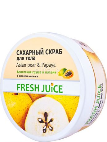 Скраб "Fresh Juice" Сахарный Asian pear and Papaya 250 мл