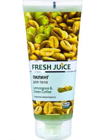 Пилинг "Fresh Juice" для тела Lemongrass & Green Coffee 200мл