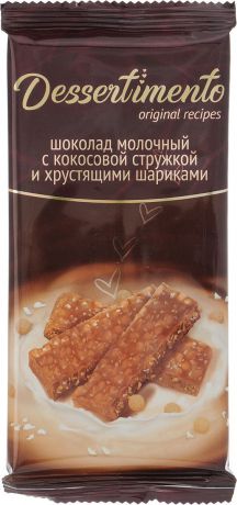 Шоколад молочный Dessertimento, с кокосовой стружкой и хрустящими шариками, 95 г