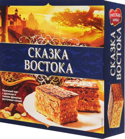 Торт песочный Русская Нива "Сказка Востока", 560 г