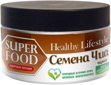 Семена Чиа Healthy Lifestyle черные, 200 г