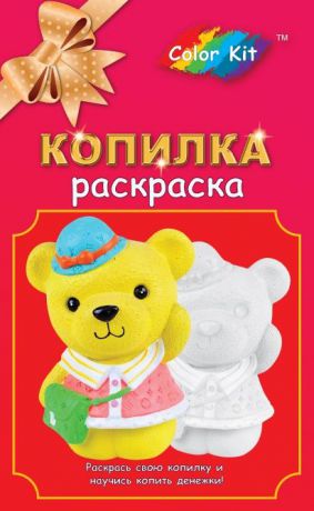 Набор для скрапбукинга Color KIT "Копилка. Мишка-леди", YXD045, желтый, розовый