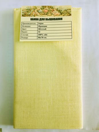 Канва для вышивки Sajou Linen 32 ct (цвет_желтый/Yellow). Размер 70х50 см.