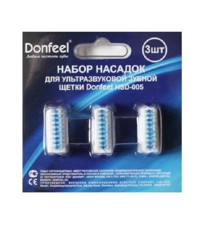 Комплект насадок Donfeel HSD-005, 01.105, 3 шт