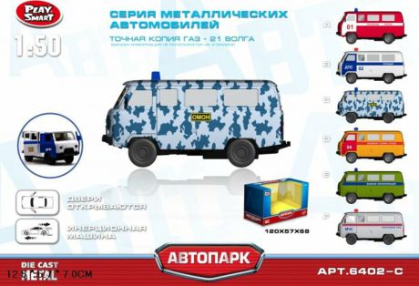 Машинка 1TOY Play Smart ОМОН, инерционная, Р41133, 12,5 см