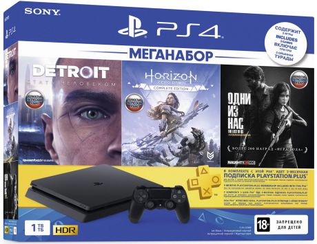 Игровая приставка Sony PlayStation 4 Slim (1TB), черный + Horizon Zero Dawn: Complete Edition + Одни из Нас + Detroit: Стать человеком
