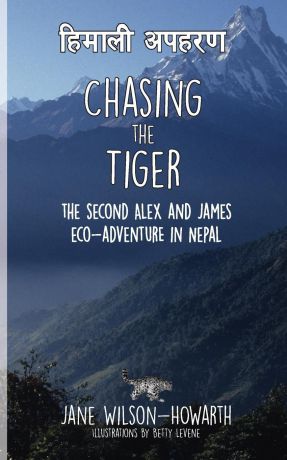 Jane Wilson-Howarth Chasing the Tiger. The Second Alex and James Eco-Adventure in Nepal