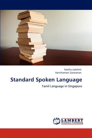 Seetha Lakshmi, Vanithamani Saravanan Standard Spoken Language
