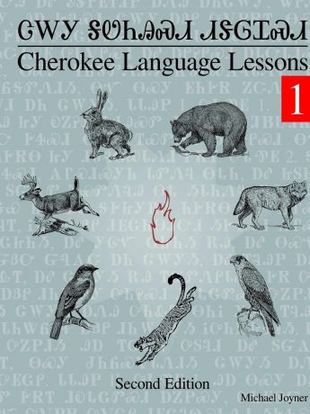 Michael Joyner Cherokee Language Lessons 1