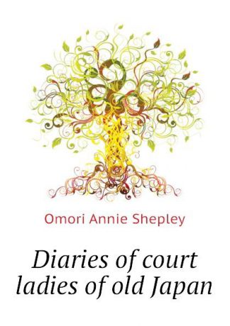 Omori Annie Shepley Diaries of court ladies of old Japan