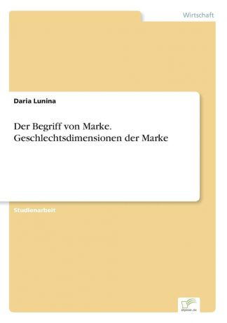 Daria Lunina Der Begriff von Marke. Geschlechtsdimensionen der Marke