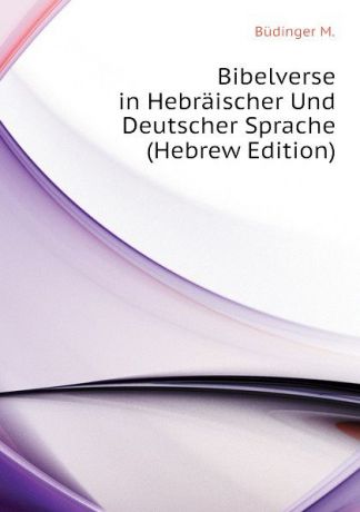 Büdinger M. Bibelverse in Hebraischer Und Deutscher Sprache (Hebrew Edition)