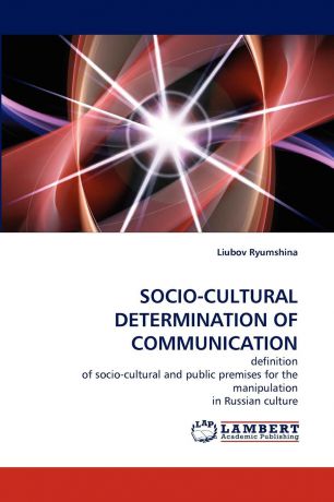 Liubov Ryumshina SOCIO-CULTURAL DETERMINATION OF COMMUNICATION