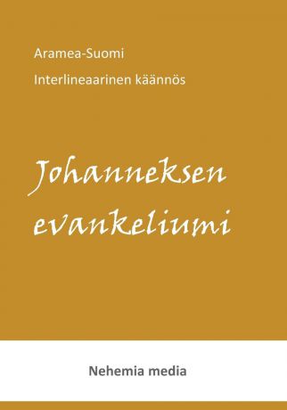 Tuomas Levänen Aramea-Suomi Interlineaari Johanneksen evankeliumi