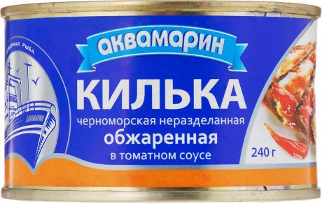Килька Аквамарин обжаренная, в томатном соусе, 240 г