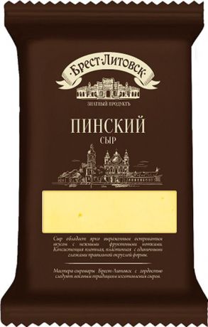 Сыр Брест-Литовск Пинский 48%, 200 г