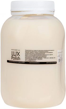 Luxart Лак для творчества акриловый LuxPolish глянцевый 0,8 кг