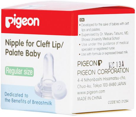 Соска Pigeon, с клапаном для кормления детей с расщелиной неба и/или губы, от 0 месяцев, 3349050920, размер Regular
