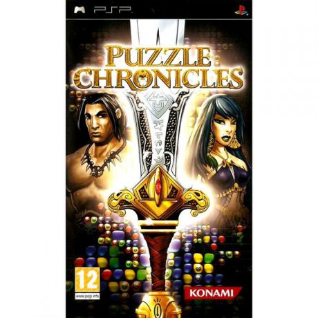 Puzzle Chronicles (PSP)