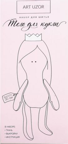 Набор для изготовления игрушки Арт Узор "Тело для куклы", 4019434