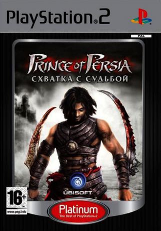 Prince Of Persia. Схватка с Судьбой (PS2, Platinum)