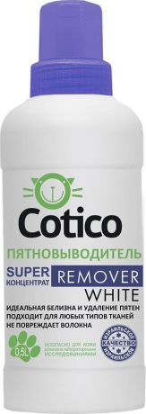 Пятновыводитель Cotico Remover White, спрей, суперконцентрат, 500 мл