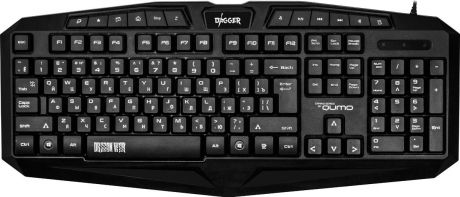 Игровая клавиатура Qumo Dagger K50, черный