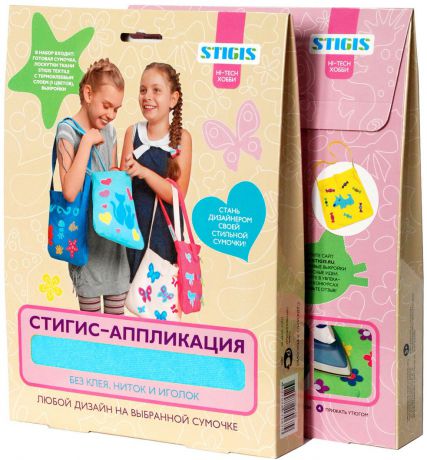 Stigis Набор для украшения сумочки Стигис-аппликация цвет голубой