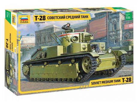 Модель военной техники Звезда Советский средний танк Т28