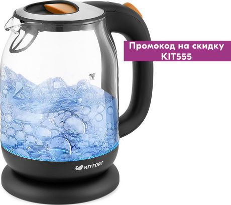Электрический чайник Kitfort КТ-654-3, оранжевый
