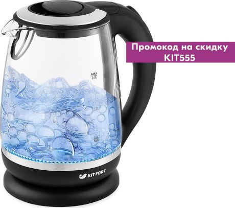 Электрический чайник Kitfort КТ-655, черный