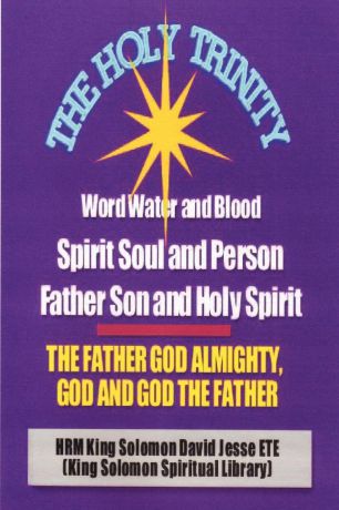 King Solomon David Jesse ETE THE HOLY TRINITY - THE FATHER GOD ALMIGHTY, GOD AND GOD THE FATHER