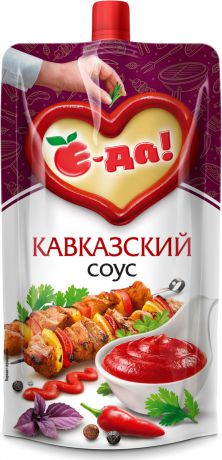 Соус Е-Да! Кавказский, томатный, 230 г