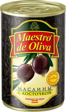 Овощные консервы МДО Маслины черные "Mаэстро де олива" с косточкой, 280 г