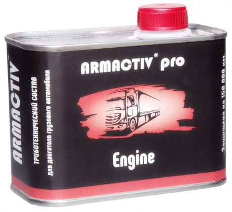 Присадка в масло ArmActiv® Триботехнический состав для защиты двигателя