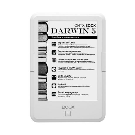 Электронная книга ONYX Darwin 5, белый