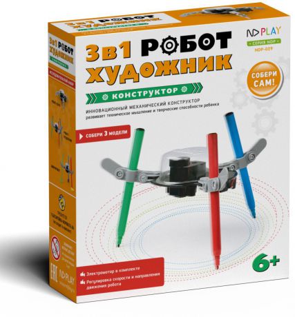 ND Play Конструктор Робот-художник 3 в 1