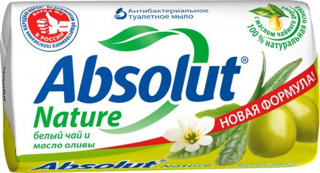 Мыло косметическое Absolut твердое Белый чай и масло оливы