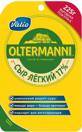 Сыр Valio Oltermanni Легкий, полутвердый, 17%, 225 г