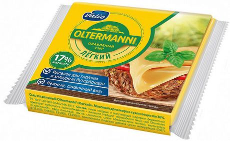 Сыр Valio Oltermanni Легкий, плавленный, в ломтиках, 140 г