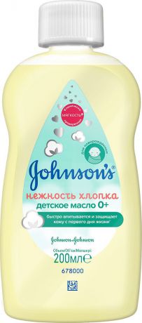 Детское масло Johnson