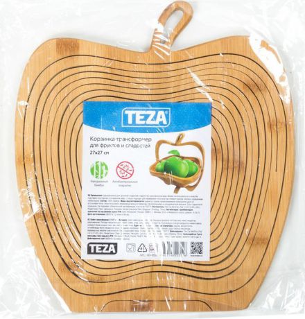 Корзинка-трансформер Teza™, для фруктов и сладостей, 27 см