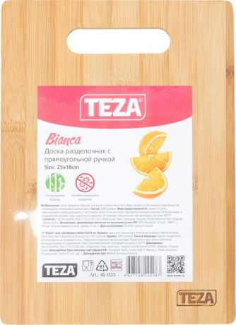 Доска разделочная Teza™ "Bianca, 25 x 18 х 1 см