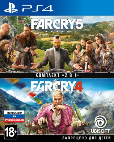 Комплект Far Cry 4 + Far Cry 5 (PS4)