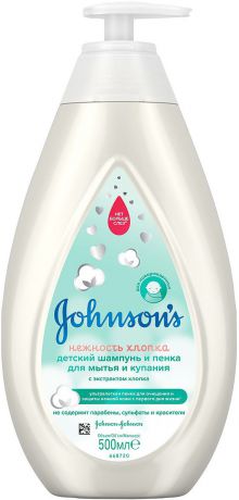 Шампунь и пенка для мытья и купания Johnson
